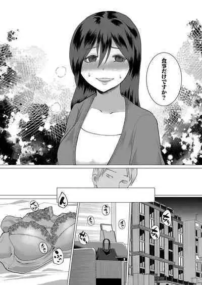 COMIC Shingeki 2024-05