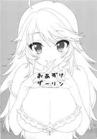 (C86) [L.L.MILK (Sumeragi Kohaku)] Oazuke Darling (THE IDOLM@STER)