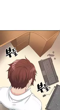 Best Friend Girlfriend Ch.1-19 (English) (Ongoing)