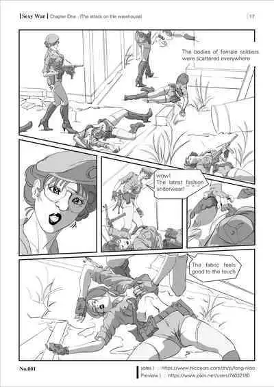 SEXY WAR I Warehouse attack