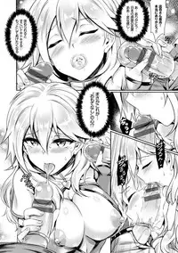 [Puyocha] Muttsuri Bitch [Digital]