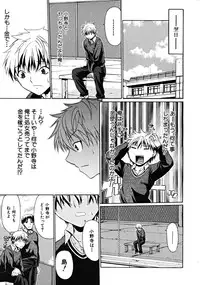 [Ozawada Kengo]Darakunodesutomasuta