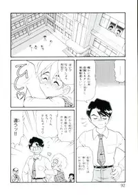 [Minion] Lolita Monzetsu Paradise