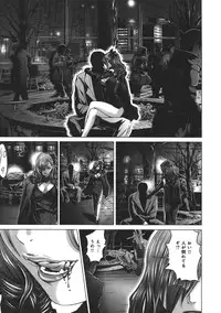 [Miyazaki Maya] Holy Knight 1