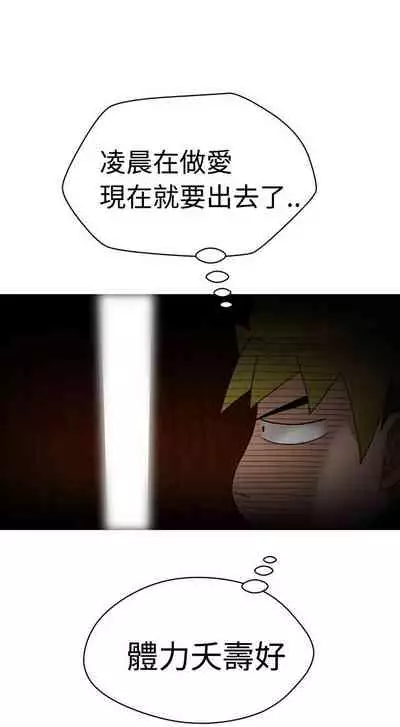 福岡的女人們 1-23