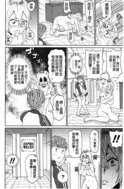 Nikuana Full Package