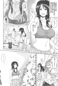 [Tachibana Omina] BOY MEETS HAREM