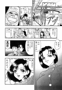 [Yoshino Shiho] Choukyou Bikyonyuu Naburi