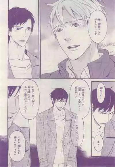 BE・BOY GOLD 2015-02