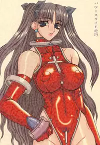 [Power Slide (Uttorikun)] Akihime San (Fate/stay night)