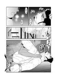 [Sorairo Panda (Yamome)] Lost