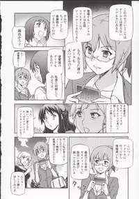 (C85) [CDPA (ANICD, MILKCOW, MOONZERO)] HEVENS MAKE CROSS MAKE Soushuuhen Vol. 1 (Freezing)