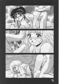 [GUY-YA (Various)] G-3 (Various)