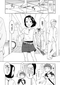 [Onizuka Naoshi] Lovable