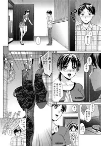 [Oonuki Makuri] One-Hole - Onee-san no Mitsu Ana