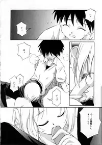 [Mizuki Eimu] Mix Up