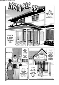 [Shunjyo Shusuke] Venus Rhapsody (Complete) + Home Lesson 2 [Uncensored][Eng]