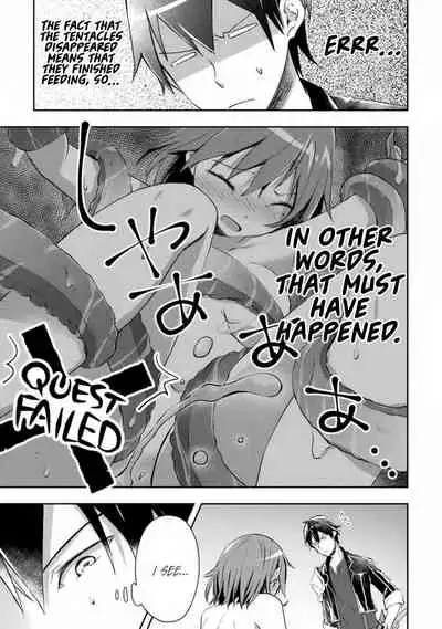 [Soseki Scans] Dungeon Kurashi no Moto Yuusha 1 | A Former Brave Resident in the Dungeon Vol. 1 [English]