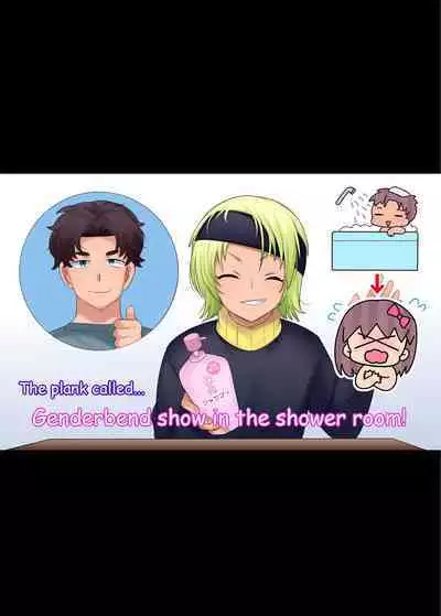 TS "Nyotaika Irekawari" + α Sakuhinshuu | TS "Feminization Body-Swap" + Extra Work Collection