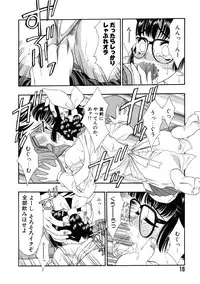 [Tajima Yasue] Rapunzel