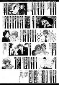 MAGAZINE BE×BOY 2007-09