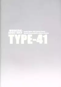 [TYPE-57 (Frunbell)] TYPE-41 (Kuma Miko) [English]