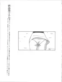 (C52) [Ganso Sonoda Ya (Various)] Chosen Ame Ver. 11 (Various)