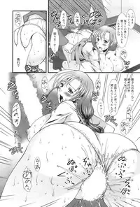 Action Pizazz 2009-01