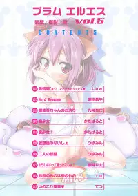 Anthology - PLUM LS 05 [2011-05-28] (Digital)