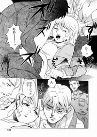 [Yoshino Koyuki] SECOND STAGE