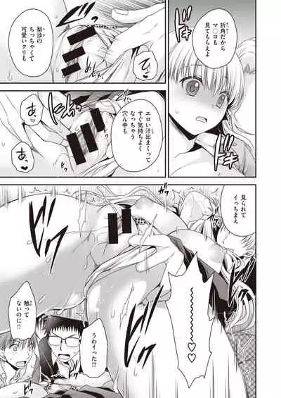 WEEKLY Kairakuten 2021 No.08