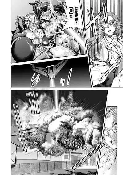 女間諜淫縛拷問大作戰