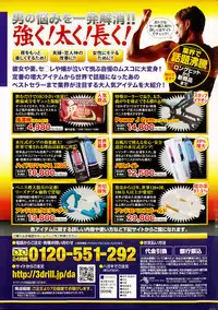 Monthly Vitaman 2015-01