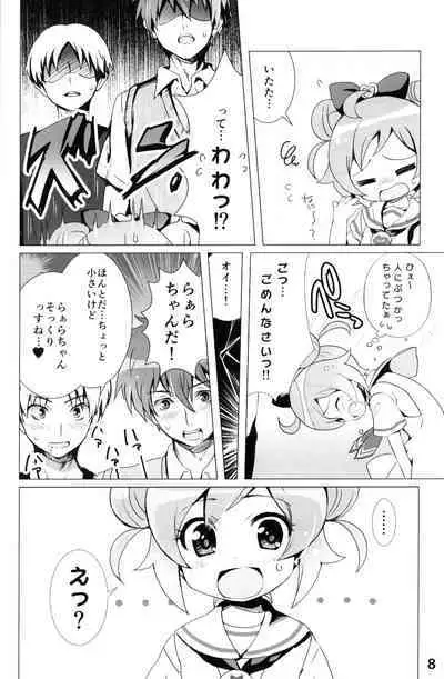 Idol Nikudorei Sengen!