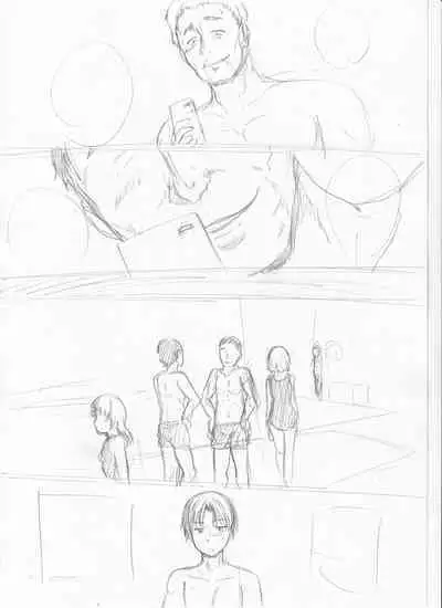 Kawaii Ko, Tsukamaeta