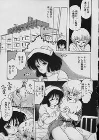 [Shin Tsuguru] Moo Yurushite | Forgive Yet!