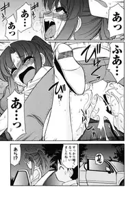 [Charlie Nishinaka] Cheers! 6