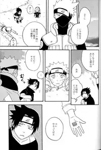 [Namawasabi & 3110445] Gummi Choco Pudding (Naruto)