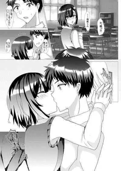 Ore no Osananajimi ga Sukebe-sugirundaga!?