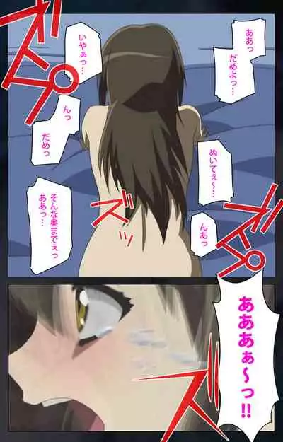 Gibo sange kanzenhan