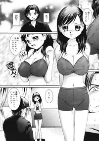 [MAC-V] Peach 12 Fizz