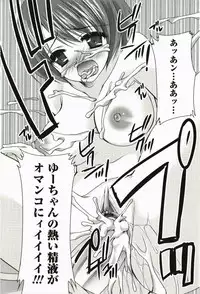 [Sakura Hanatsumi] Amakoi!