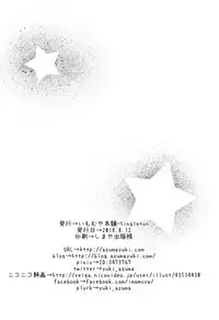 (C94) [Imomuya Honpo - Singleton (Azuma Yuki)] Chotto Yuuki o Dashite Mitara ○○○ Shite Moraeru no ka?