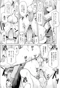 [Ryuta] Chichi-Nikurin