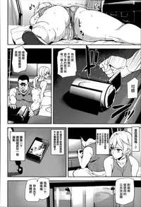 [Ashiomi Masato] D-Medal [Chinese] [無邪気漢化組]