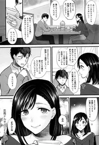 [Syoukaki] Yawaraka na Taion