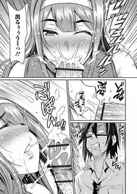 Tsuma Chichi Temptation