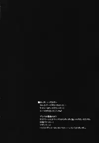 (SC22) [HarthNir (Misakura Nankotsu)] Hustle Puff-Puff (Dragon Quest VIII)