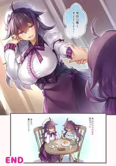 Nyotaika/TSF Summary!