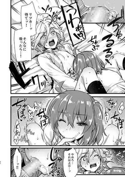 Master My Room Collection